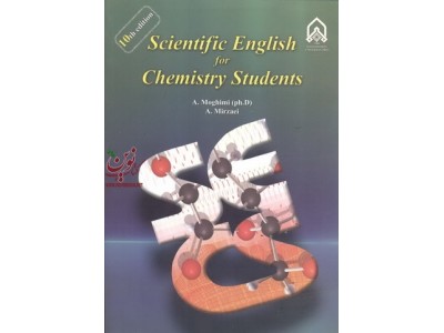 Scientific English for chemisry students((زبان تخصصی شیمی و مهندسی شیمی )) 47ابولقاسم مقیمی انتشارات دانشگاه امام حسین 
